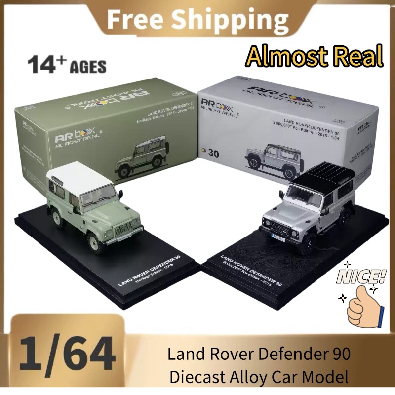 AR BOX 1:64: Land Rover Defend - Power Tools World 评论和价格